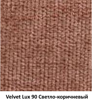 Velvet Lux 90 Светло-коричневый